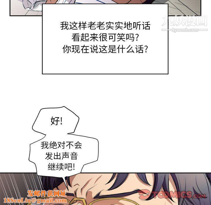 由莉的秘密第42話