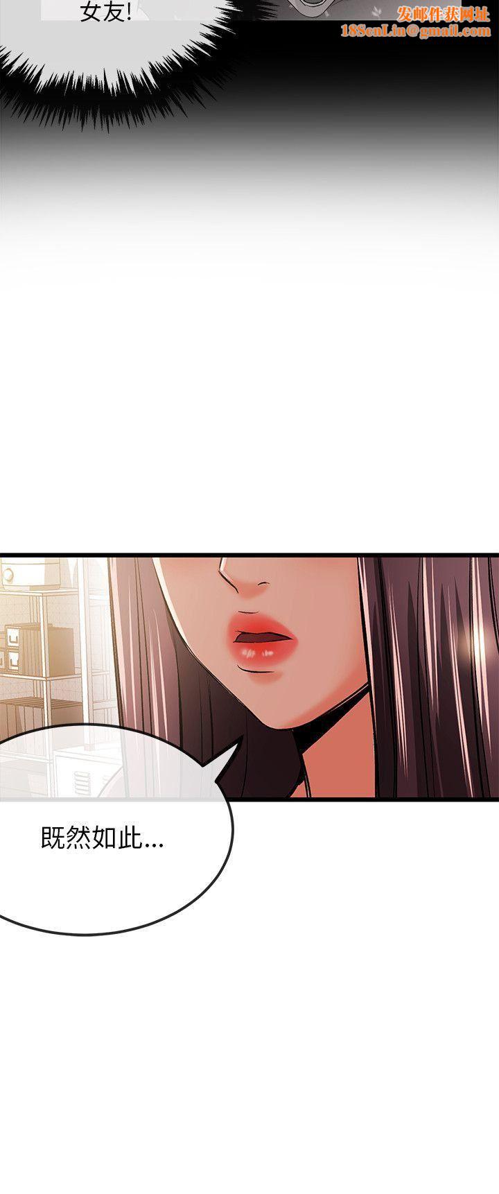甜美女孩第11话