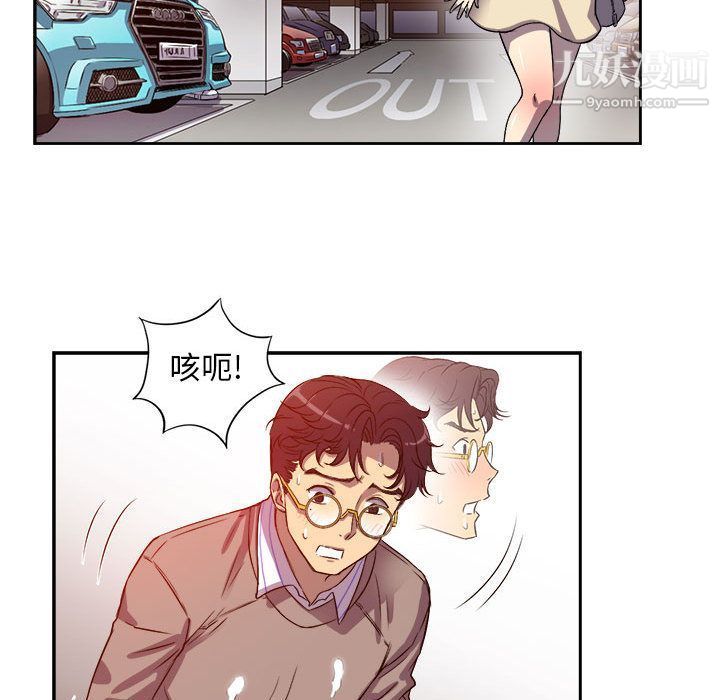 由莉的秘密第43話