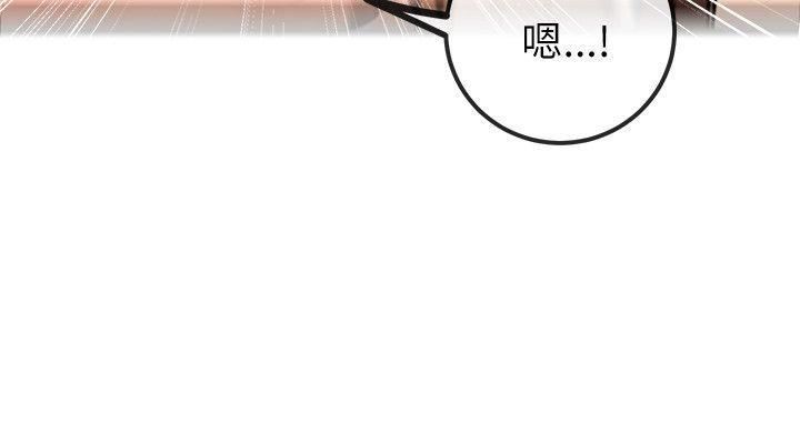 甜美女孩第13話