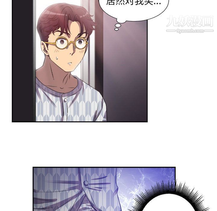 由莉的秘密第44話