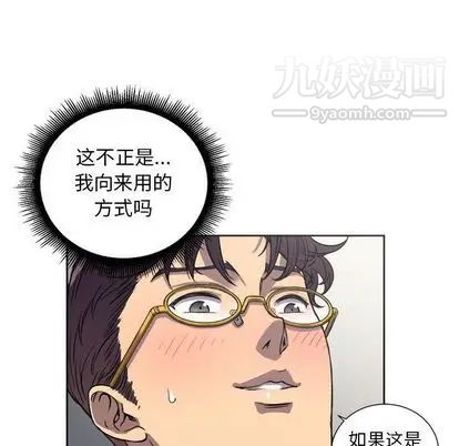 由莉的秘密第45話