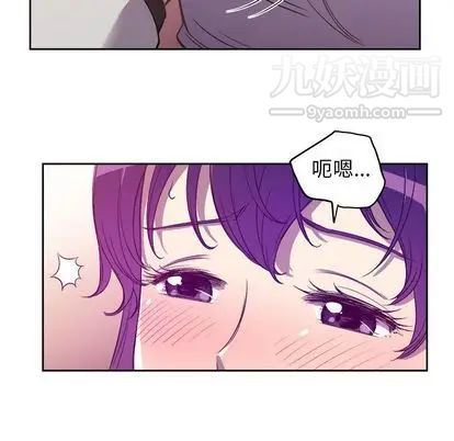 《由莉的秘密》第45话