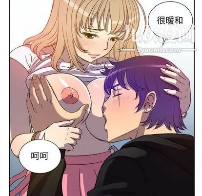 由莉的秘密第45話