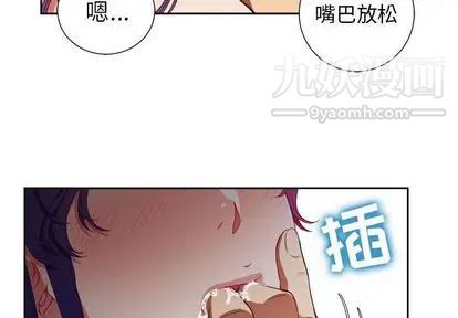 由莉的秘密第46話