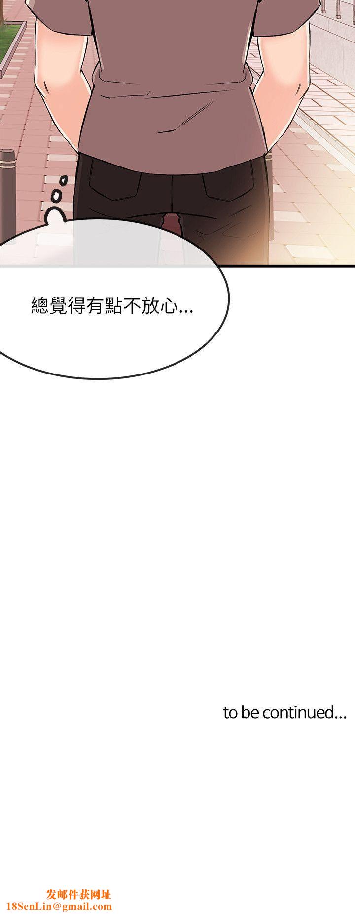 《甜美女孩》第16话