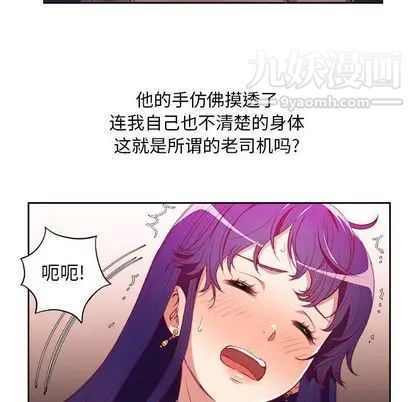 由莉的秘密第46話