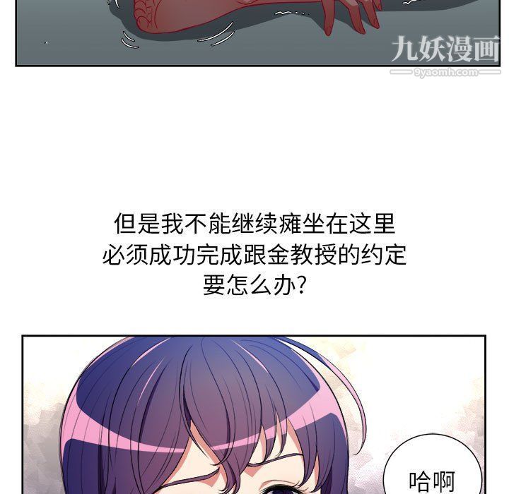 由莉的秘密第47話