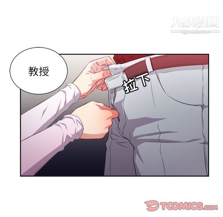 由莉的秘密第47話