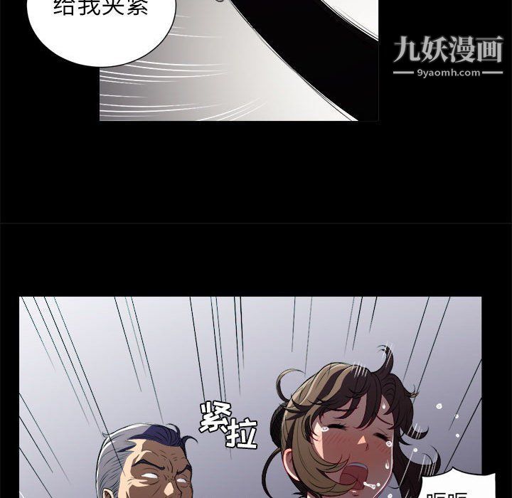 由莉的秘密第48话