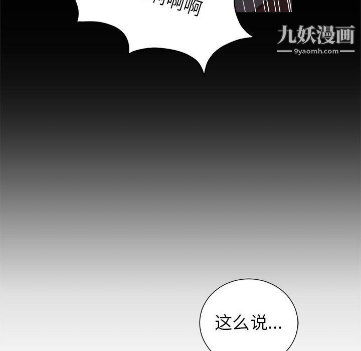 由莉的秘密第49話