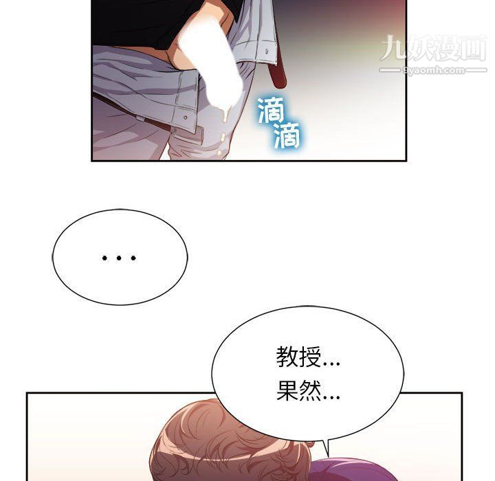 由莉的秘密第49話