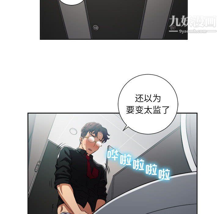 由莉的秘密第49話