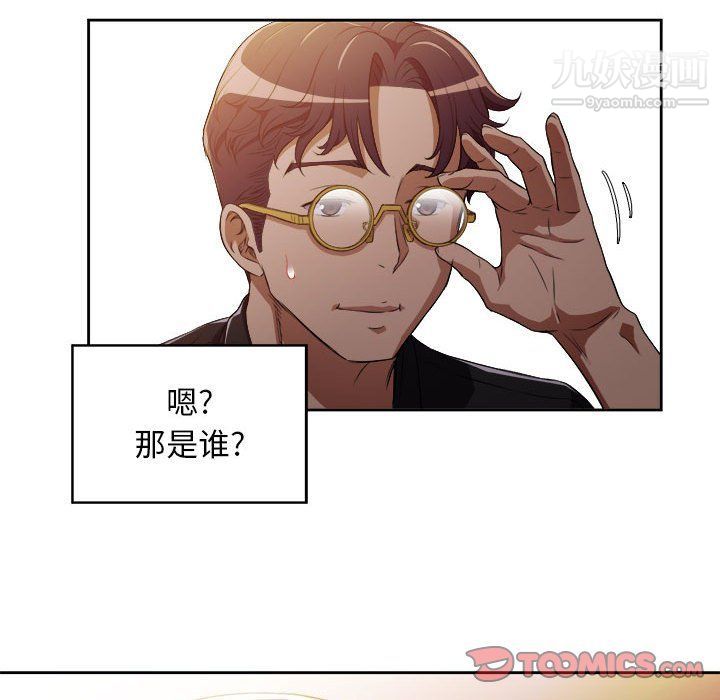 由莉的秘密第49話