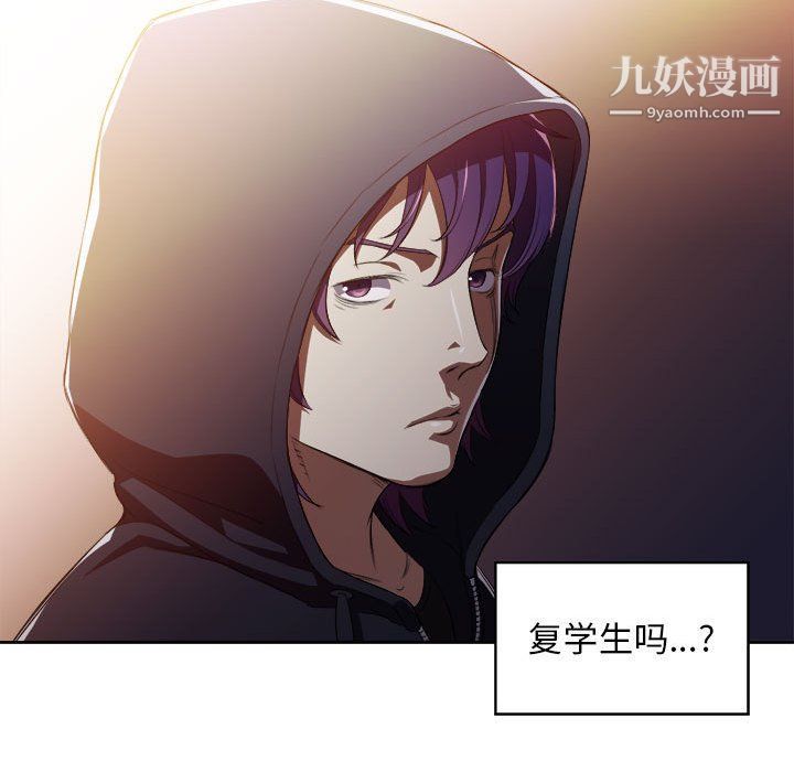 《由莉的秘密》第49话