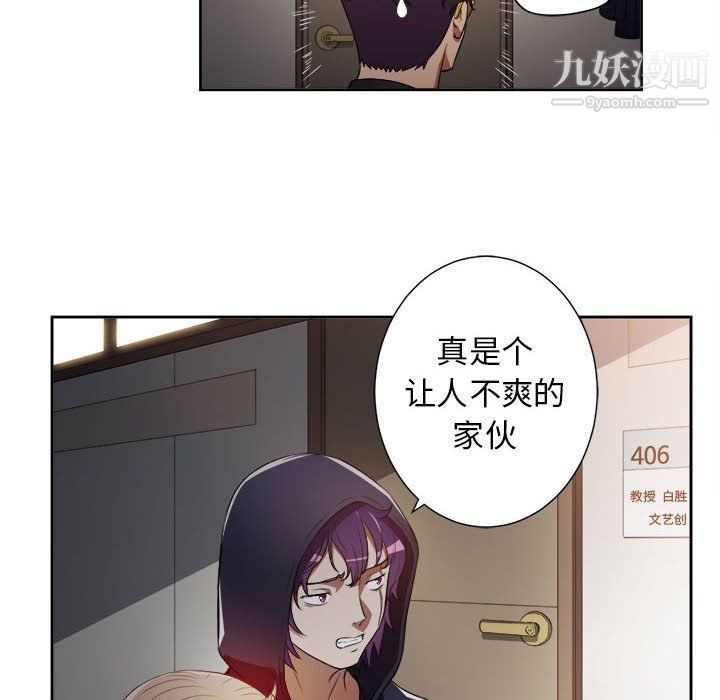 由莉的秘密第50話