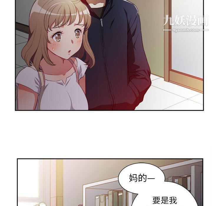 由莉的秘密第50話