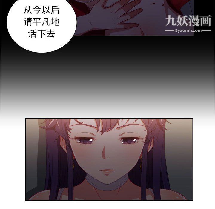 由莉的秘密第50話