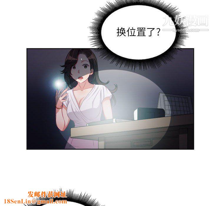 由莉的秘密第50话