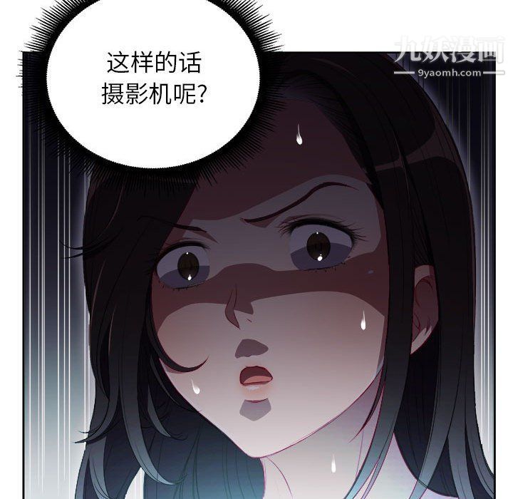 由莉的秘密第50话
