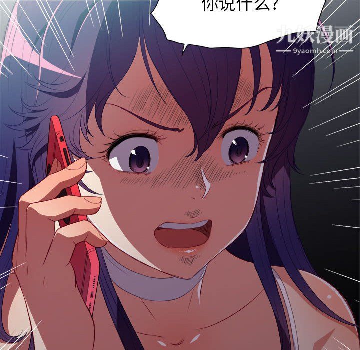 由莉的秘密第50话