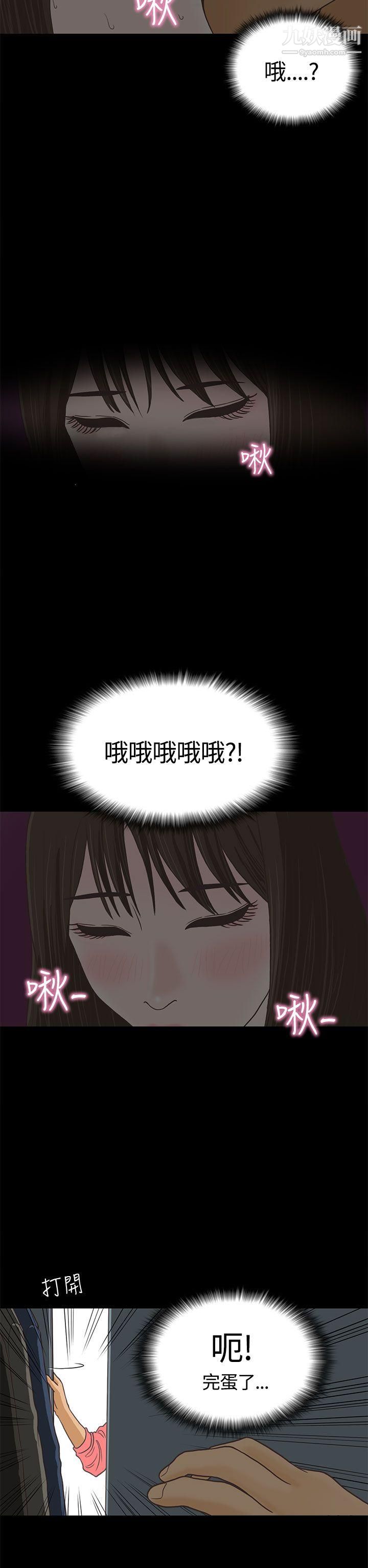恋爱实境第1话