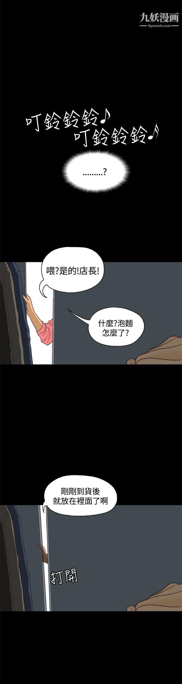 恋爱实境第1话