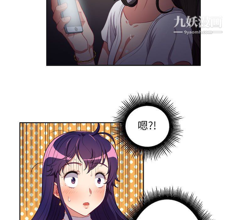 由莉的秘密第51話