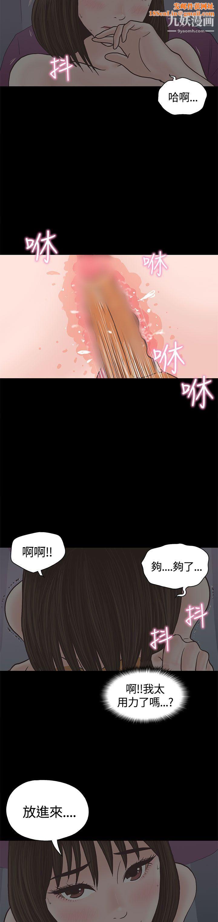 恋爱实境第2话