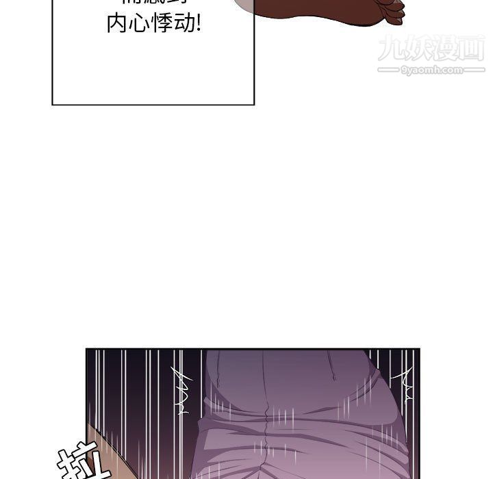 由莉的秘密第51話