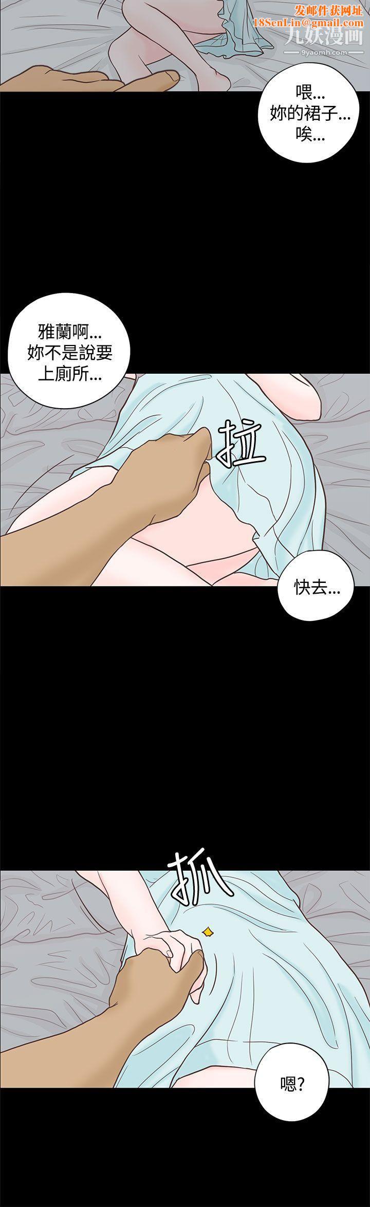 恋爱实境第3话
