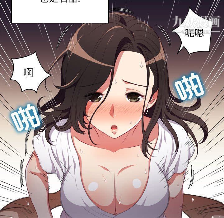 由莉的秘密第51話