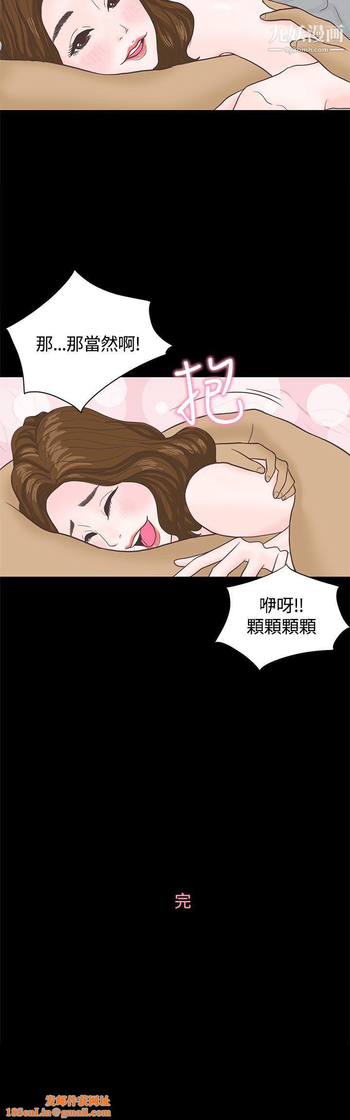 恋爱实境第3话