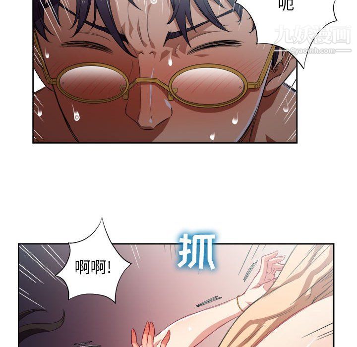 由莉的秘密第52話