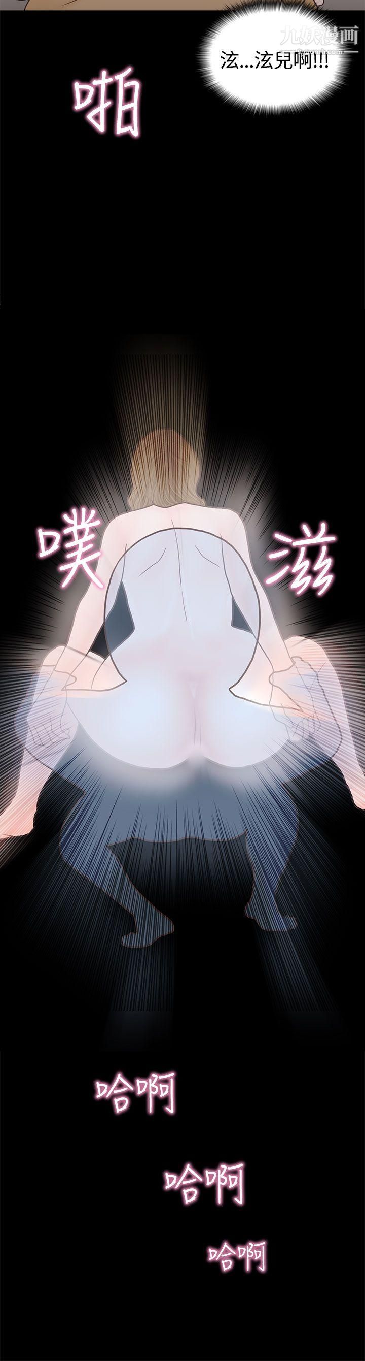 恋爱实境第4话