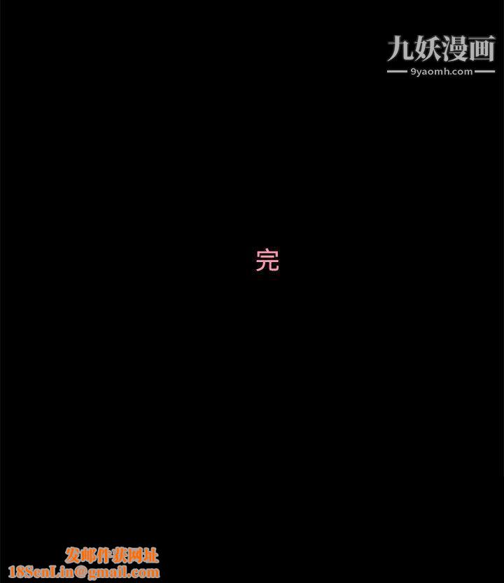 恋爱实境第4话