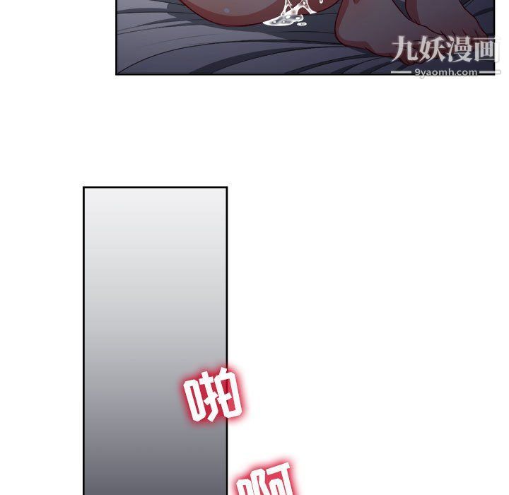 《由莉的秘密》第52话