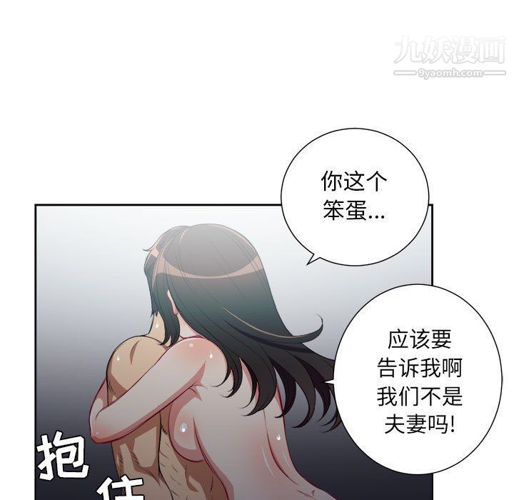 《由莉的秘密》第52话