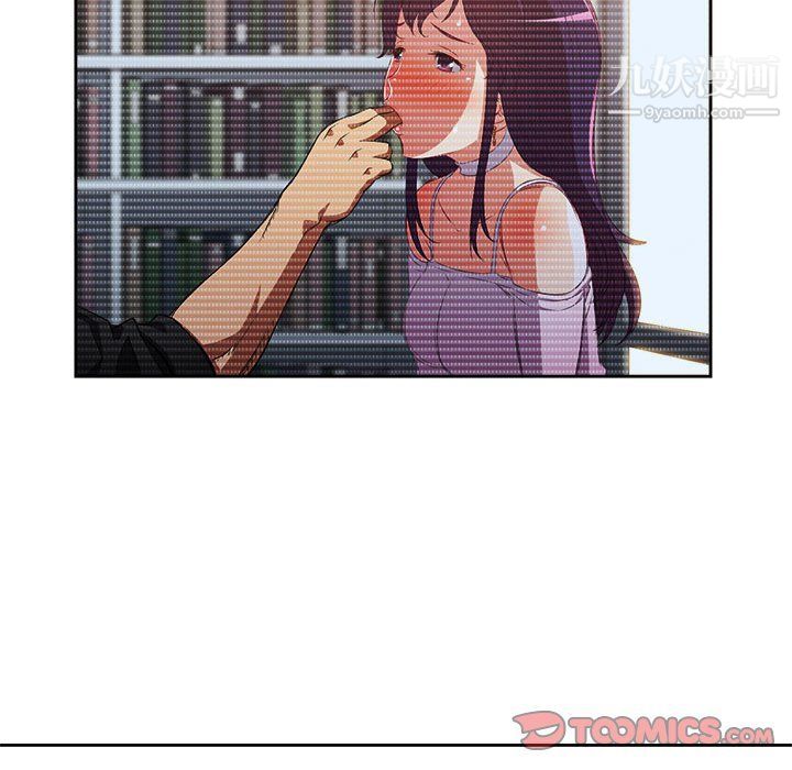 《由莉的秘密》第52话