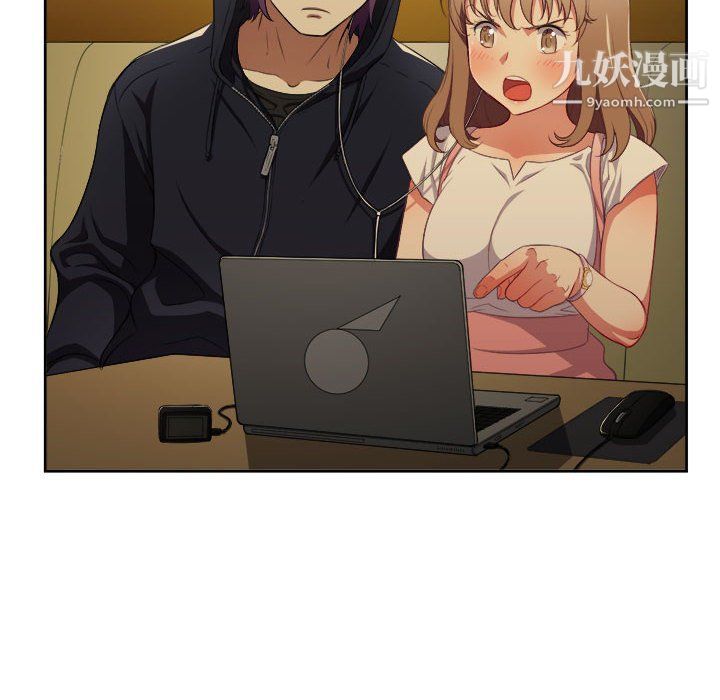 由莉的秘密第53話