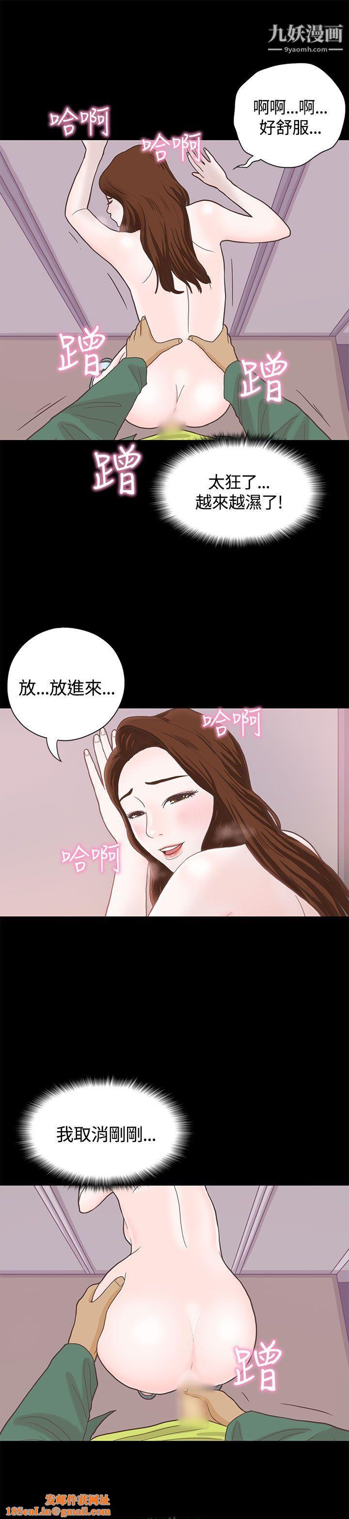 恋爱实境第6话