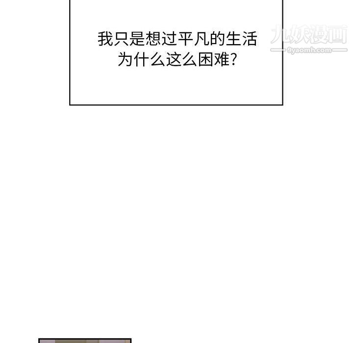 由莉的秘密第53話