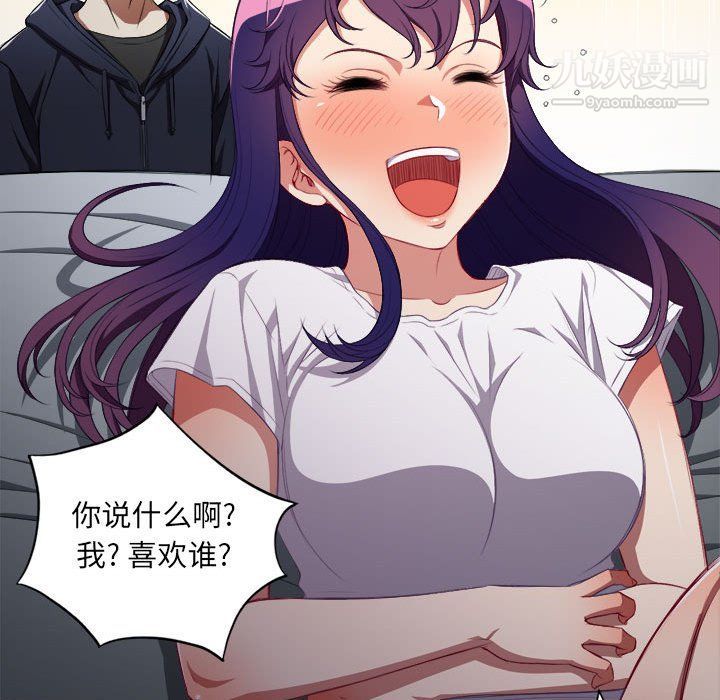 由莉的秘密第53话