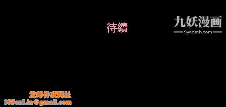 恋爱实境第6话