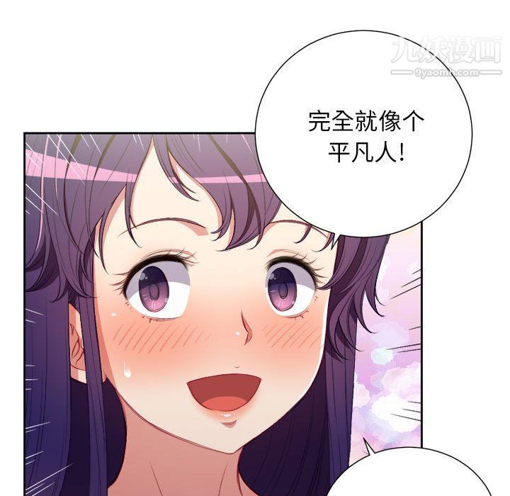 由莉的秘密第53话