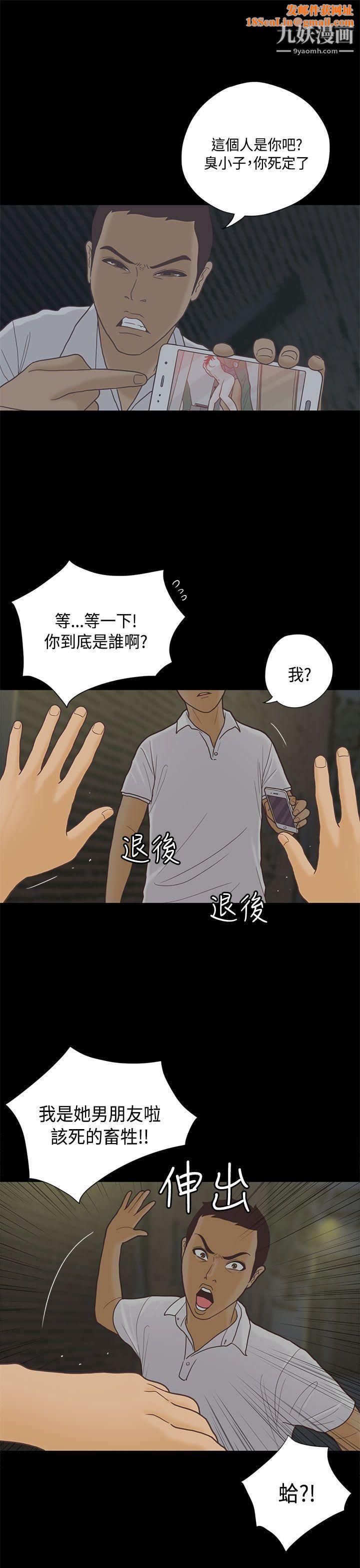 恋爱实境第7话