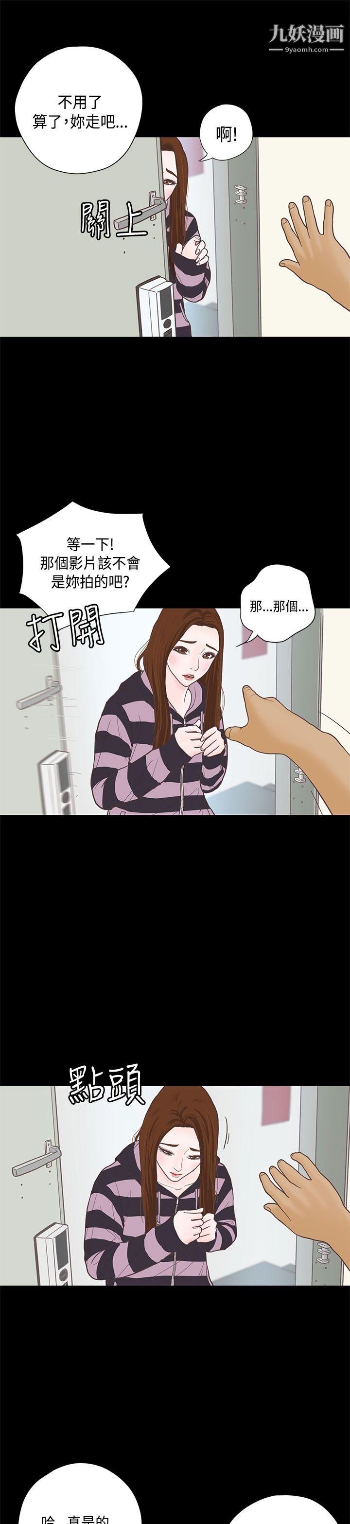 恋爱实境第7话