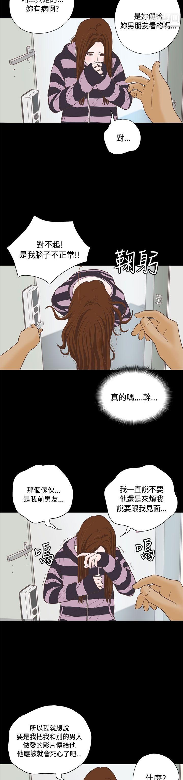 恋爱实境第7话