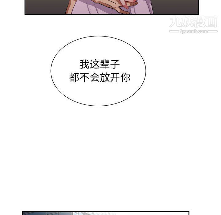 由莉的秘密第53話