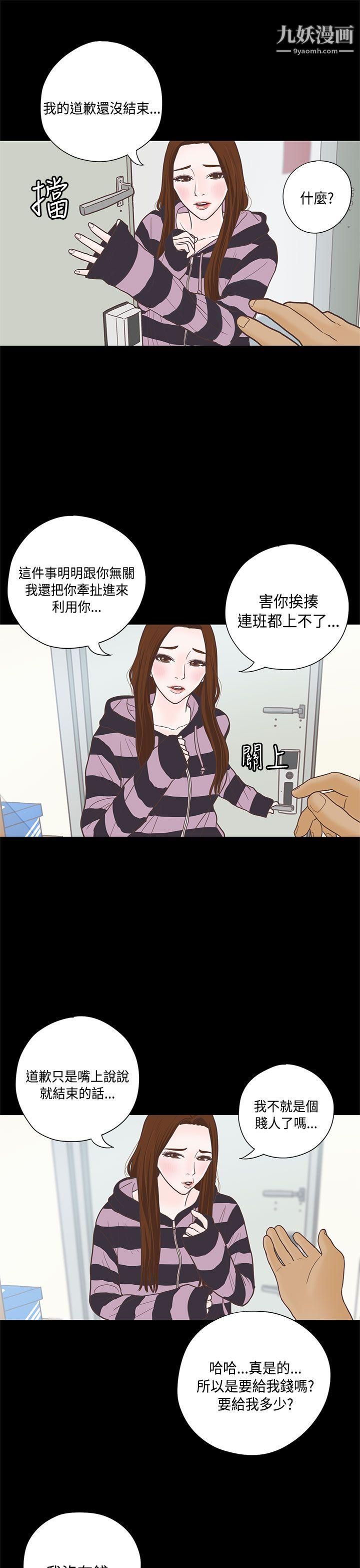 恋爱实境第7话
